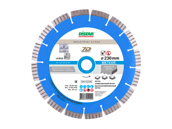 Deimantinis diskas gelžbetoniui ir hidrotechniniam betonui Distar Meteor 230mm