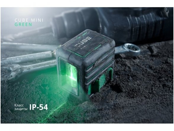 ADA CUBE Mini GREEN Лазерный уровень с зеленым лучом 4